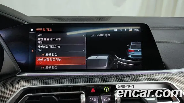 BMW X5 (G05) id 2680946 из Кореи 7