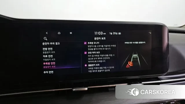 Kia Carnival 4th generation id 3625988 из Кореи 7