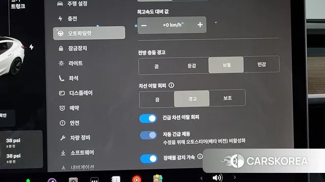 Tesla Model 3 id 3561402 из Кореи 7
