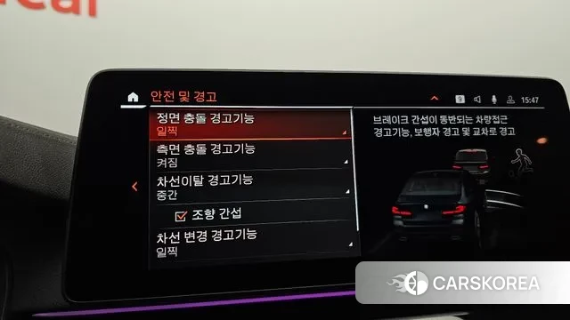 BMW 5 Series (G30) id 3472377 из Кореи 7