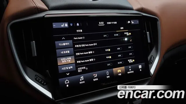 Maserati Ghibli id 2806531 из Кореи 7