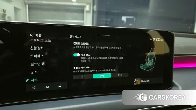 Kia The New K8 Hybrid id 3079510 из Кореи 7