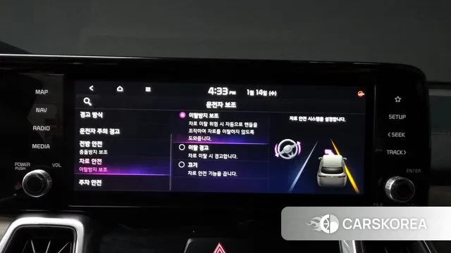 Kia Sorento 4th Generation id 3582426 из Кореи 7