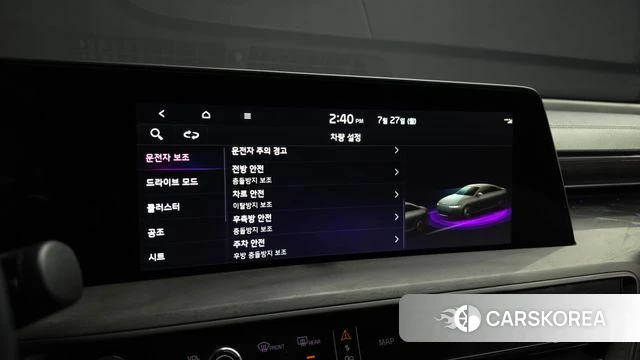 Kia K8 id 4631083 из Кореи 7