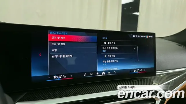 BMW i4 id 2815969 из Кореи 7