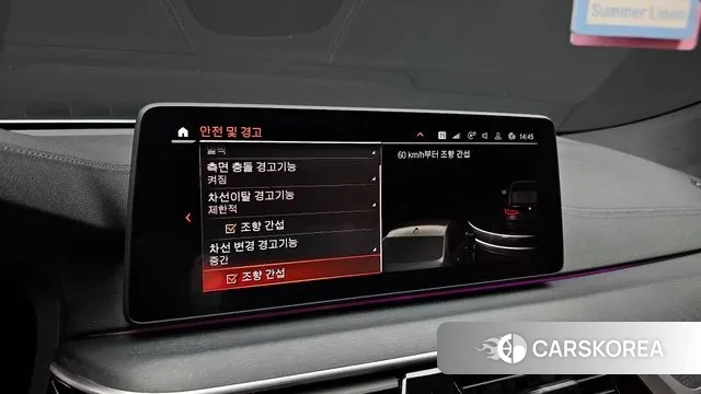 BMW 6 Series GT (G32) id 3545689 из Кореи 7