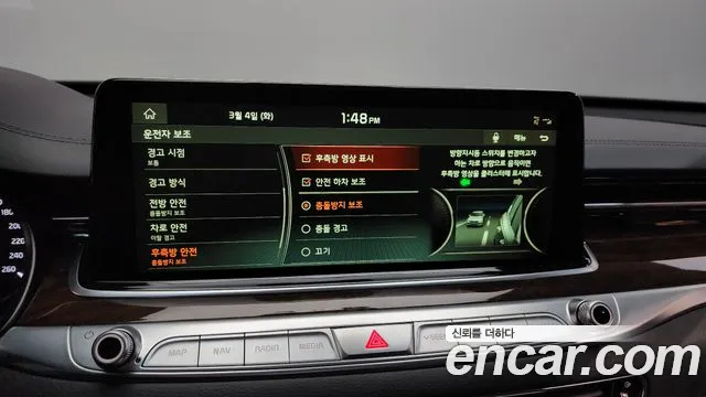 Kia More K9 id 2461261 из Кореи 7