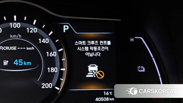 Hyundai Kona Electric id 3966090 из Кореи 7