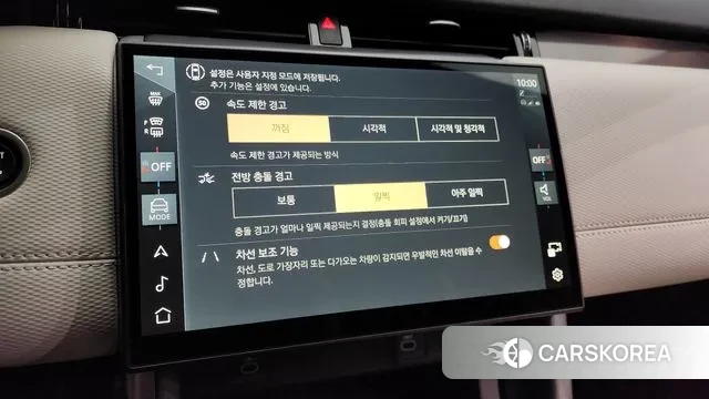 Land Rover Discovery Sports 2nd Generation id 3217421 из Кореи 7