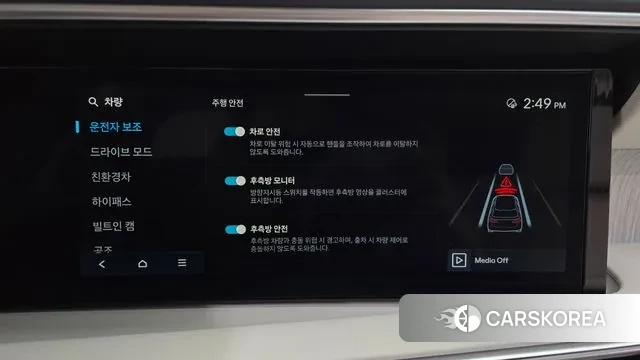 Hyundai Palisade (LX3) id 3731656 из Кореи 7