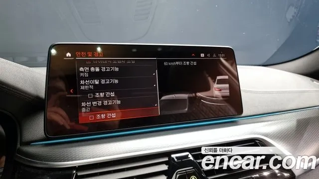 BMW 5 Series (G30) id 2943639 из Кореи 7