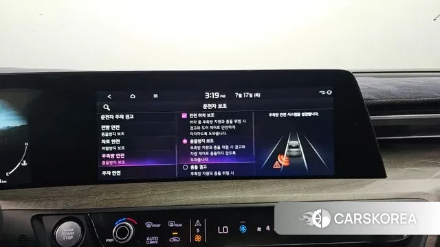 Kia K8 id 2939857 из Кореи 7