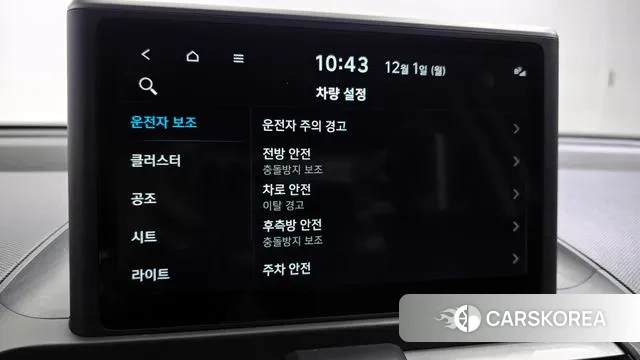 Hyundai Casper id 3427285 из Кореи 7