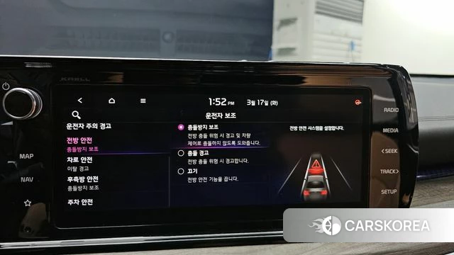 Kia K5 Hybrid 3rd Generation id 3800824 из Кореи 7