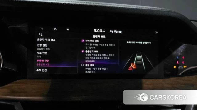 Kia Mohave Master id 3892611 из Кореи 7