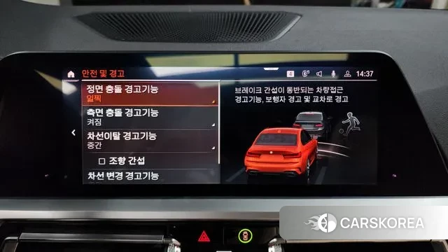 BMW 3 Series (G20) id 3008967 из Кореи 7