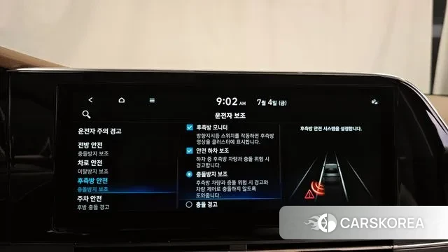 Hyundai The New Grandeur IG Hybrid id 2894900 из Кореи 7