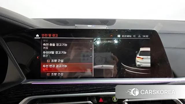 BMW X7 (G07) id 3448488 из Кореи 7