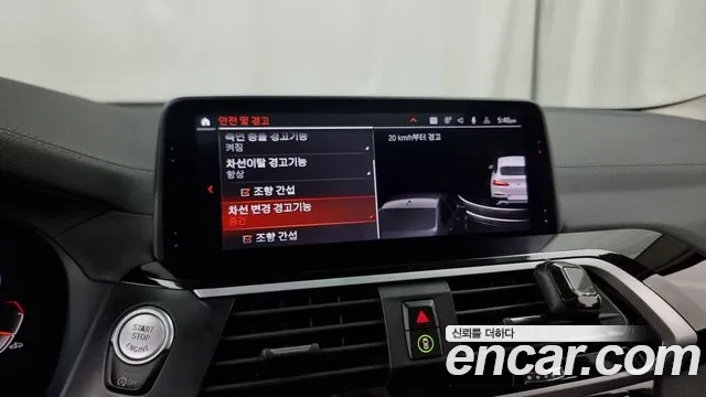 BMW X4 (G02) id 2896691 из Кореи 7