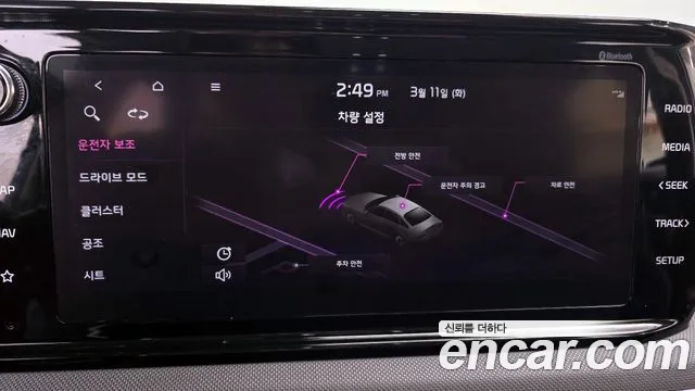 Kia K5 3rd generation id 2490697 из Кореи 7