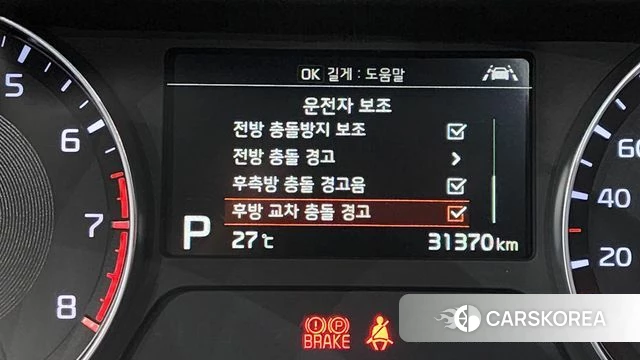 Kia Come New K3 id 4750634 из Кореи 7