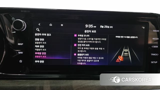 Kia K5 3rd generation id 4737084 из Кореи 7