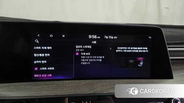 Kia K8 Hybrid id 4593857 из Кореи 7