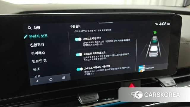 Kia The New Carnival 4th Generation id 4681843 из Кореи 7