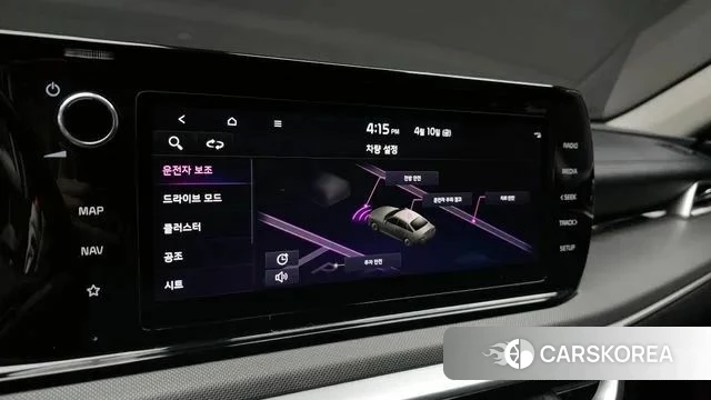 Kia K5 3rd generation id 3916227 из Кореи 7