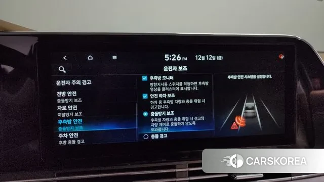 Hyundai The New Grandeur IG id 3474266 из Кореи 7