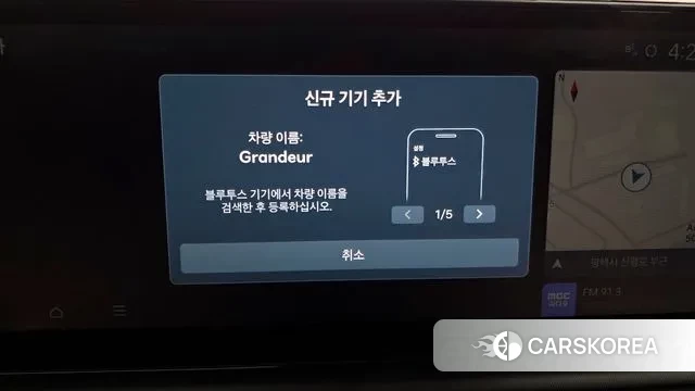 Hyundai Grandeur (GN7) id 3770145 из Кореи 7