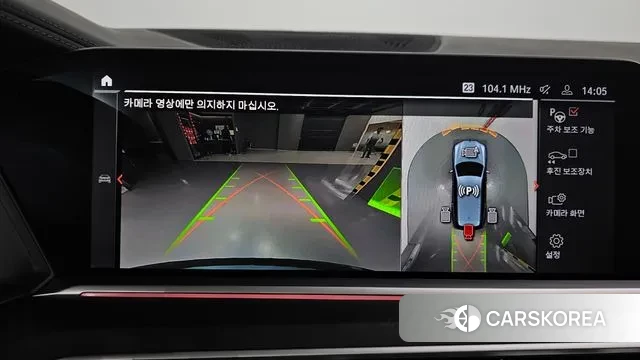 BMW X7 (G07) id 3043493 из Кореи 7