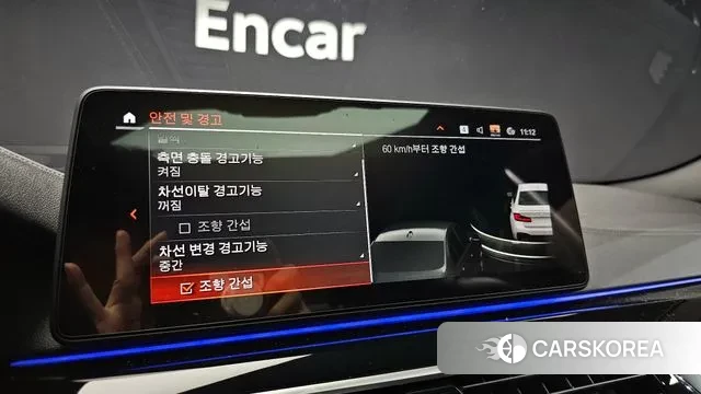 BMW 5 Series (G30) id 3159307 из Кореи 7