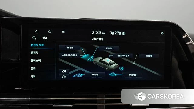 Hyundai The New Grandeur IG Hybrid id 3852116 из Кореи 7