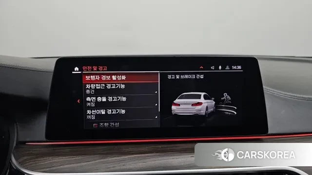 BMW 5 Series (G30) id 3464119 из Кореи 7