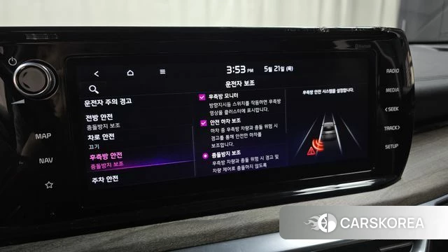 Kia K5 Hybrid 3rd Generation id 4356282 из Кореи 7