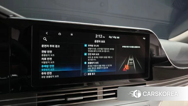 Hyundai The New Grandeur IG id 3934980 из Кореи 7