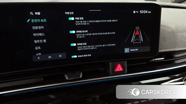 Kia The New Carnival 4th Generation id 3081188 из Кореи 7