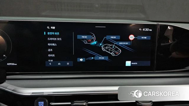 Hyundai Grandeur (GN7) id 4499613 из Кореи 7