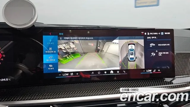 BMW X6M (G06) id 2862322 из Кореи 7