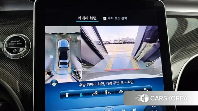 Mercedes-Benz C-Class W206 id 3328628 из Кореи 7