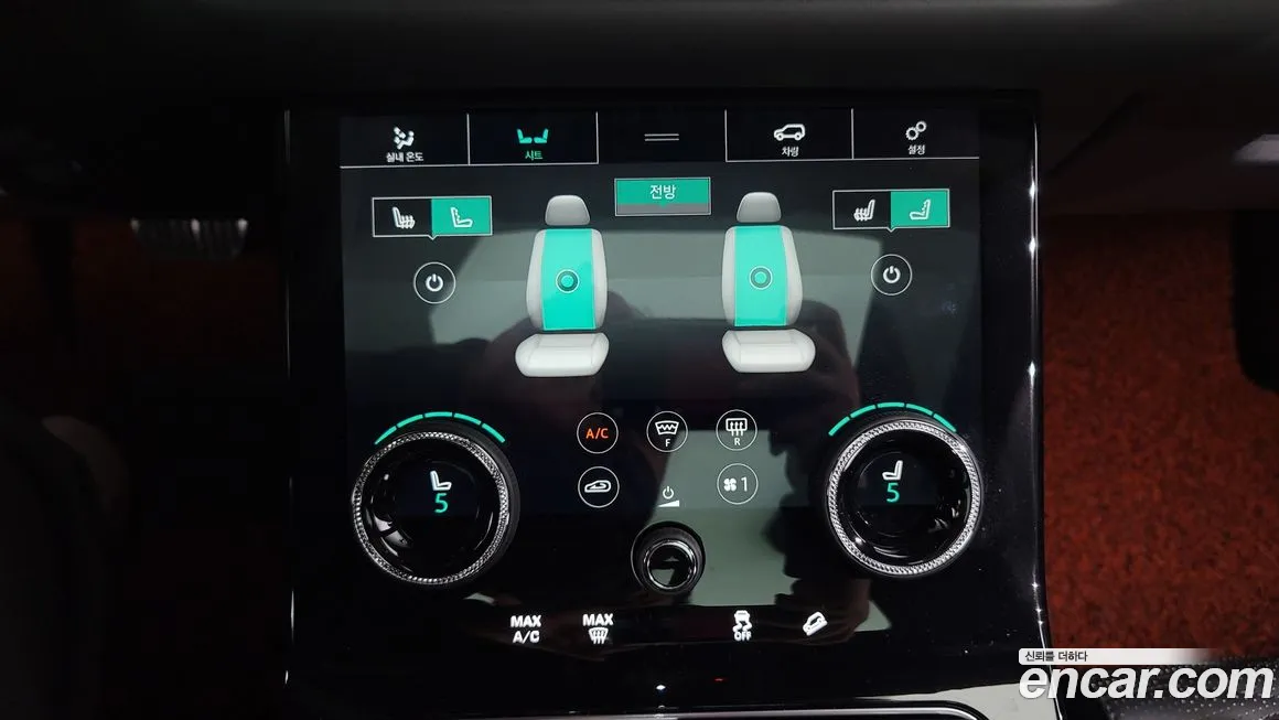 Land Rover Range Rover Velar id 1227802 из Кореи 7