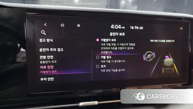 Kia Carnival 4th generation id 3567669 из Кореи 7