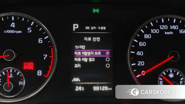Kia K5 3rd generation id 4397148 из Кореи 7