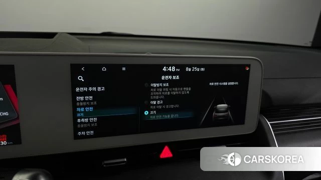 Hyundai Ionic 5 id 4730172 из Кореи 7