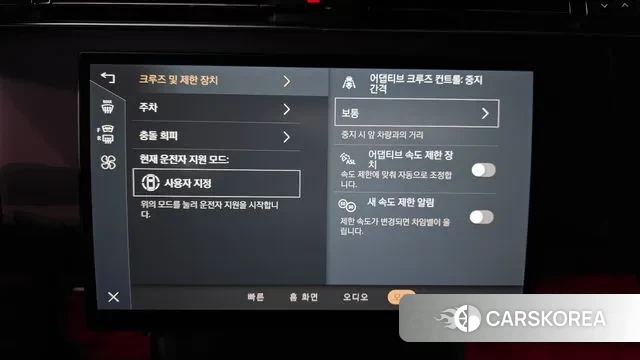 Land Rover Range Rover 5th Generation id 3502559 из Кореи 7