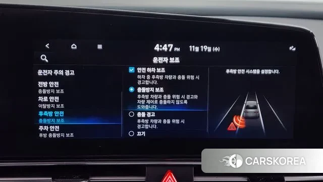 Hyundai Avante Hybrid (CN7) id 3384881 из Кореи 7