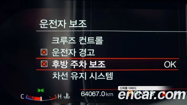 Ford Mustang id 2831014 из Кореи 7