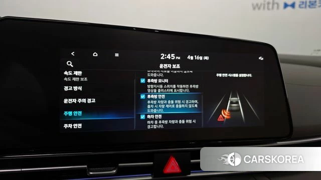 Hyundai The New Avante Hybrid (CN7) id 3952617 из Кореи 7