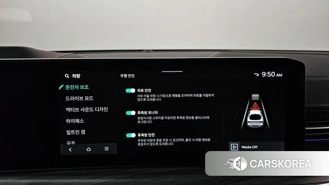 Kia The New K5 3rd generation id 4665413 из Кореи 7